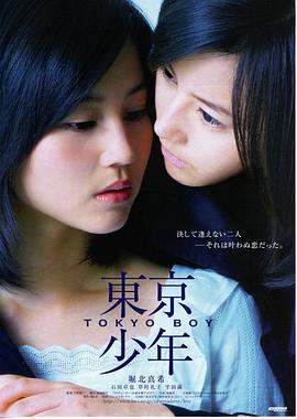 纪录片《汤烟之上》封面：清晨汤池蒸汽越过杉木围栏
