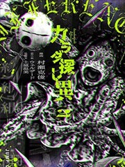 旅行综艺《秘汤行记》封面：山道尽头的小型汤屋入口