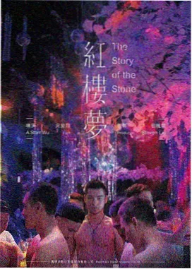 幕后手记配图：摄影机脚架在雪地汤池边的布景与结霜镜头